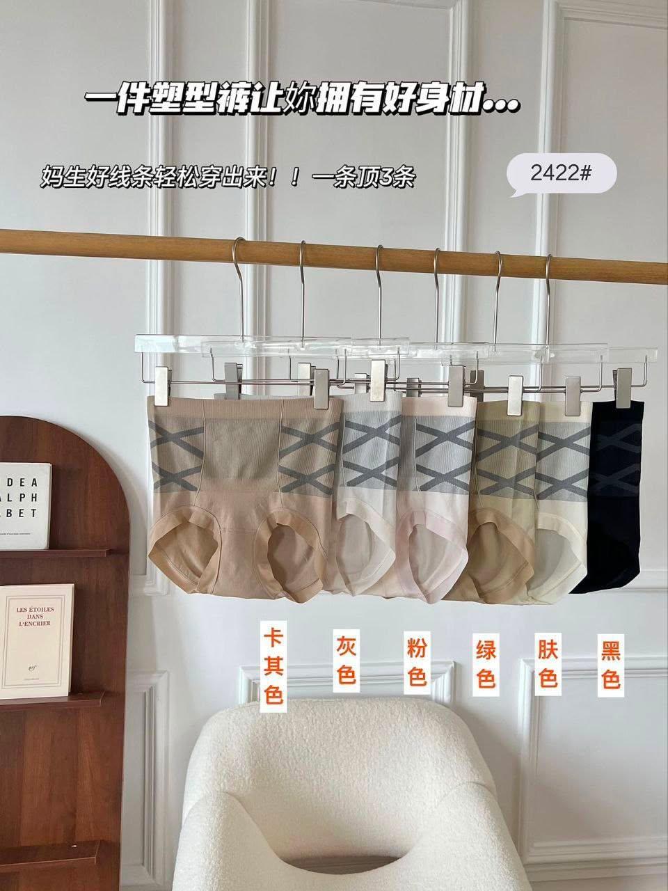 3 pieces High waist Underwear