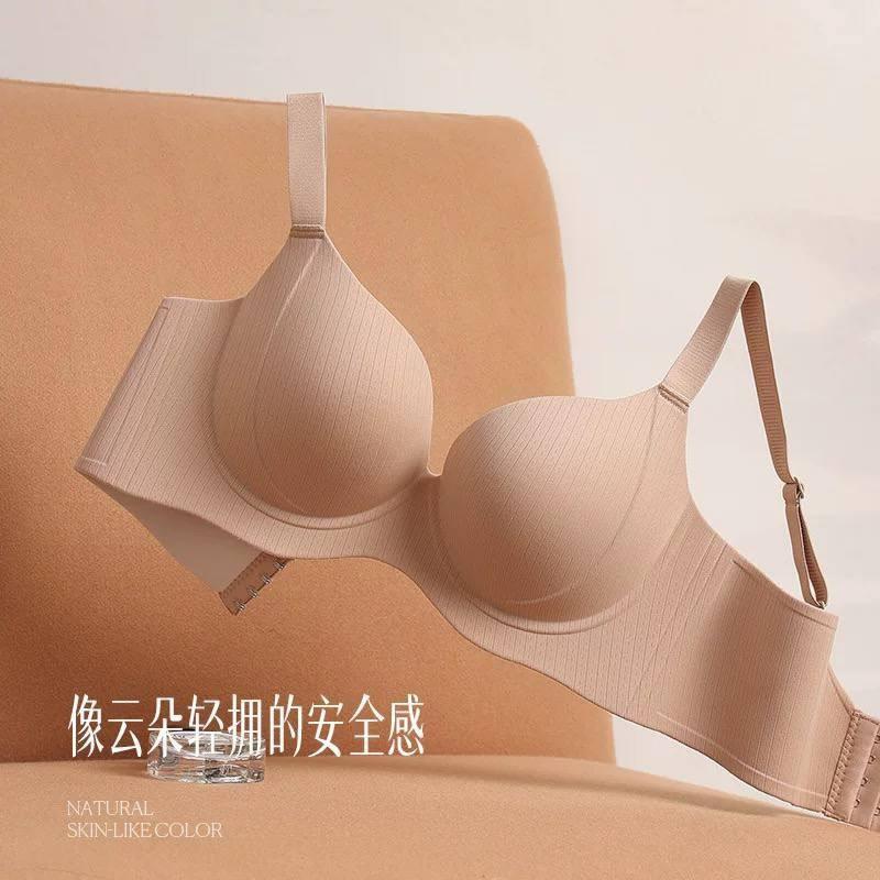 Seamless stripped Laser Bra