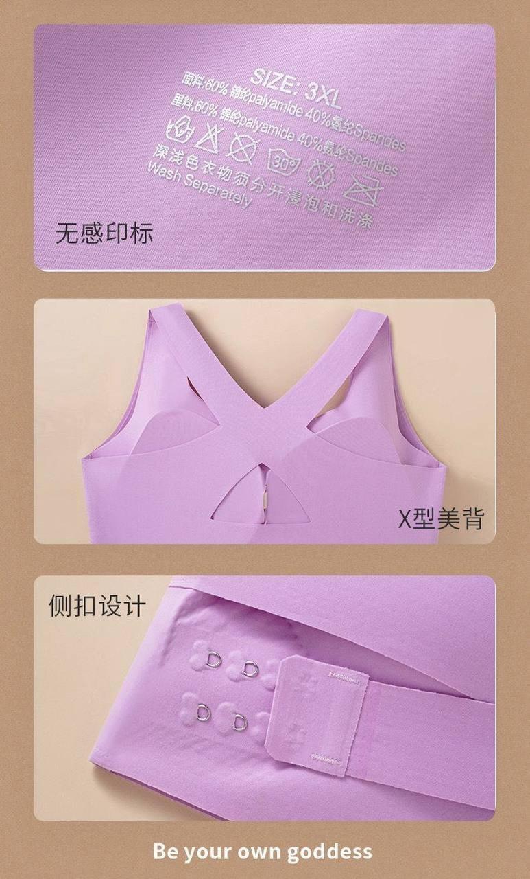 Seamless posture correction Bra