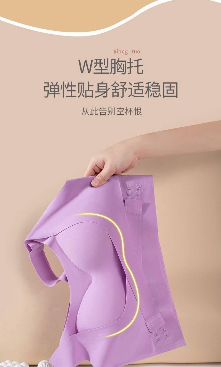 Seamless posture correction Bra