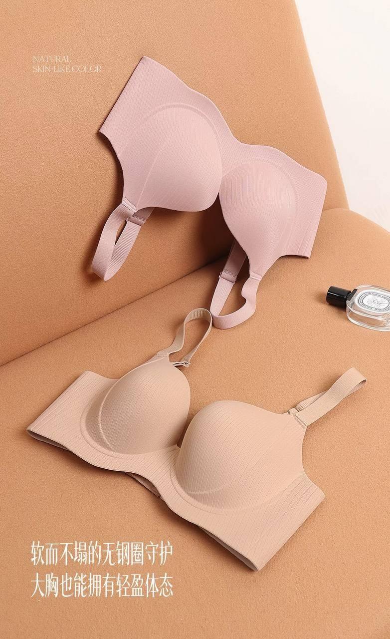 Seamless  stripped Laser Bra