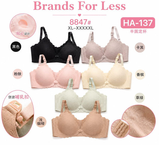 Seamless Nursing Bra
