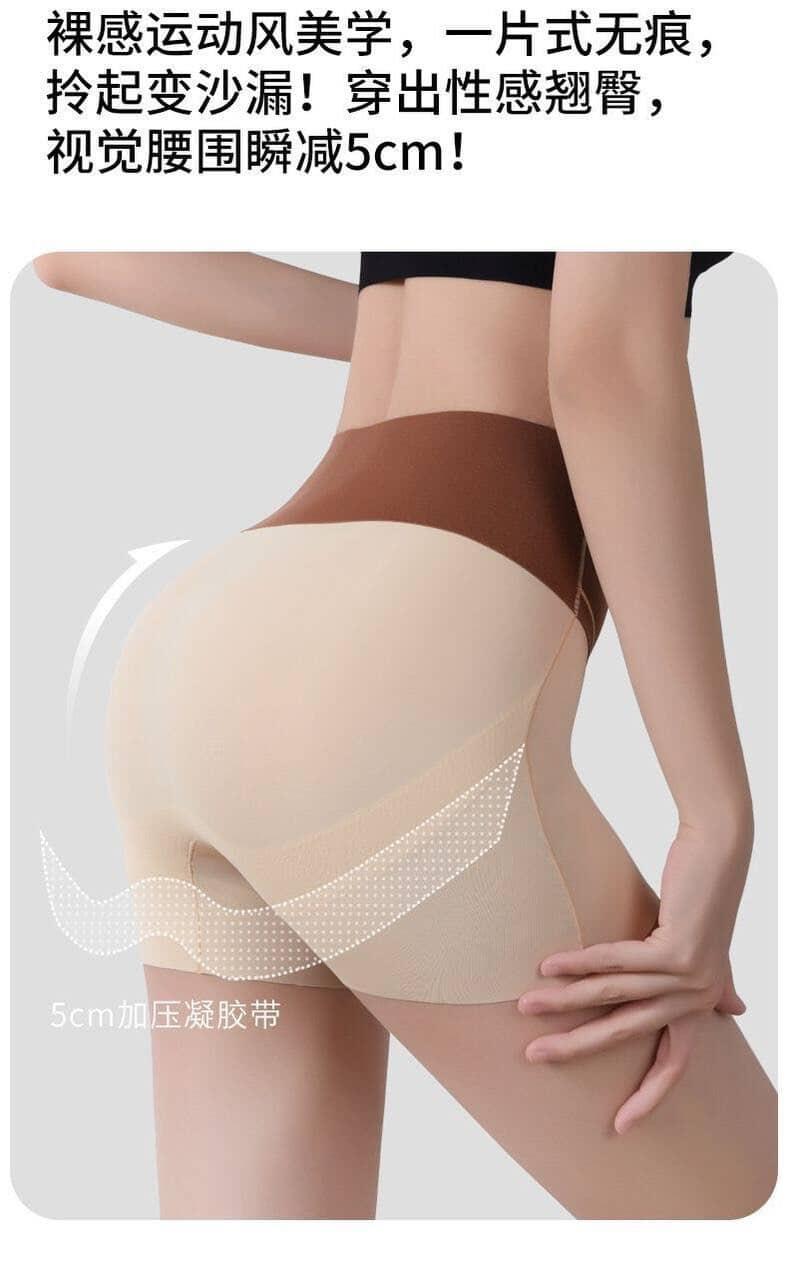 High- waist shapewear short