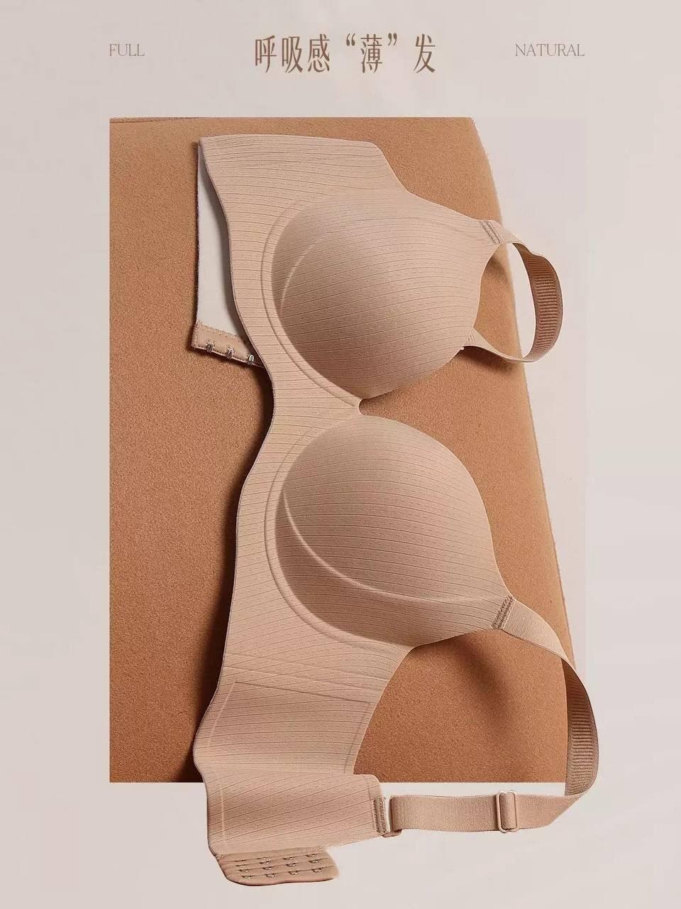 Seamless  stripped Laser Bra