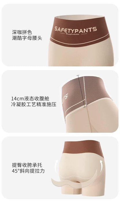 High- waist shapewear short