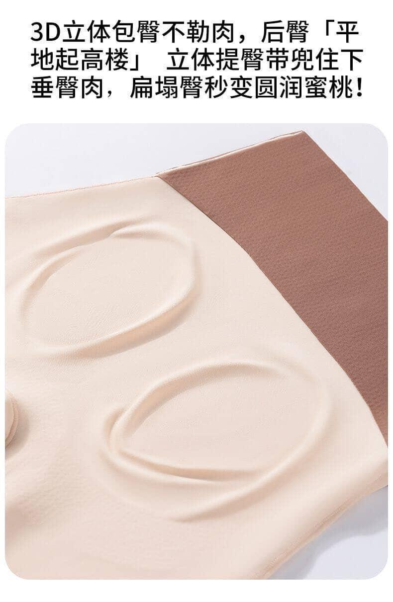 High- waist shapewear short