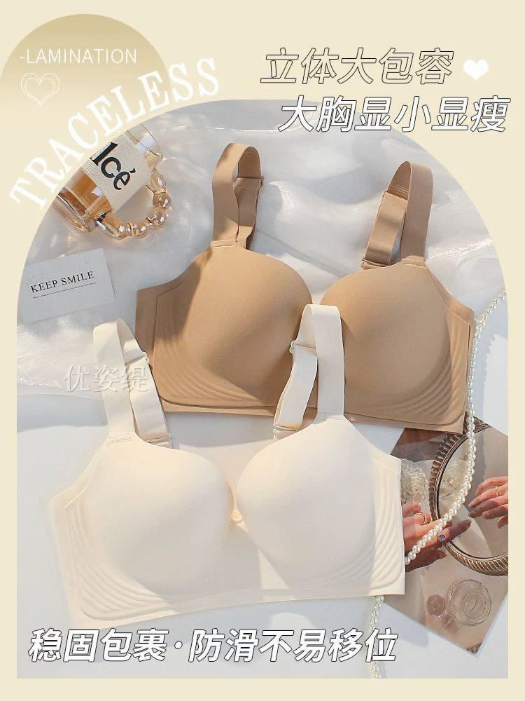 Original Seamless  wide straps Bra