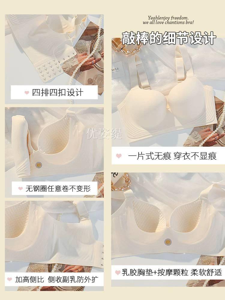 Original Seamless  wide straps Bra