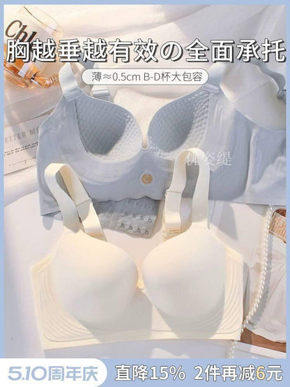 Original Seamless  wide straps Bra