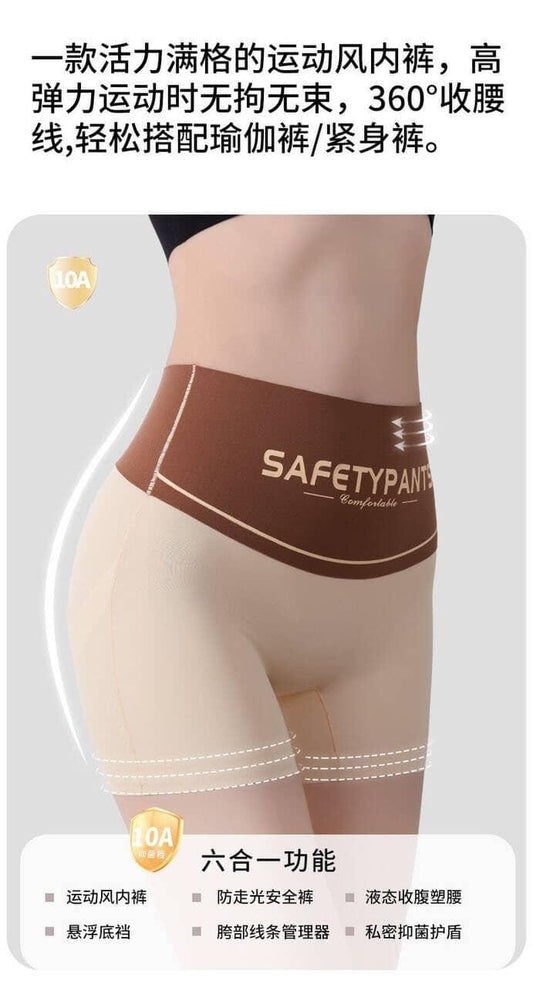 High- waist shapewear short