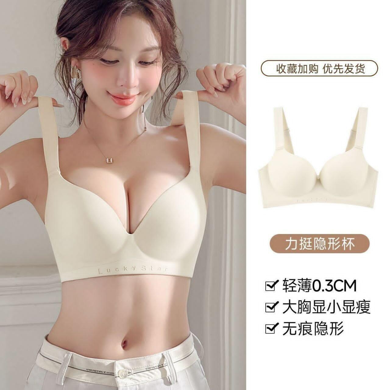 Seamless Laser silicon Bra