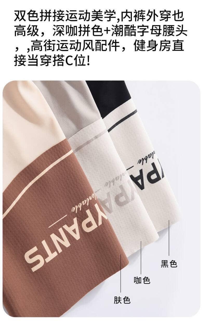 High- waist shapewear short