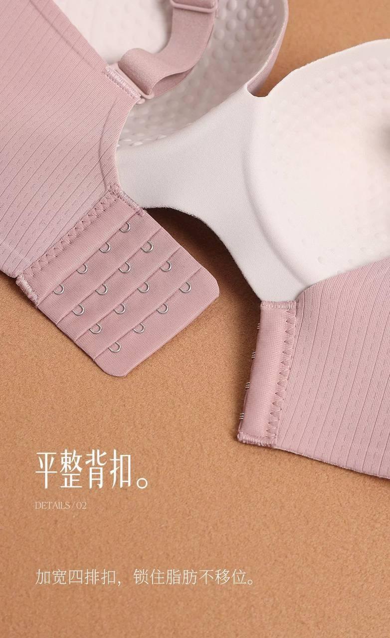 Seamless  stripped Laser Bra