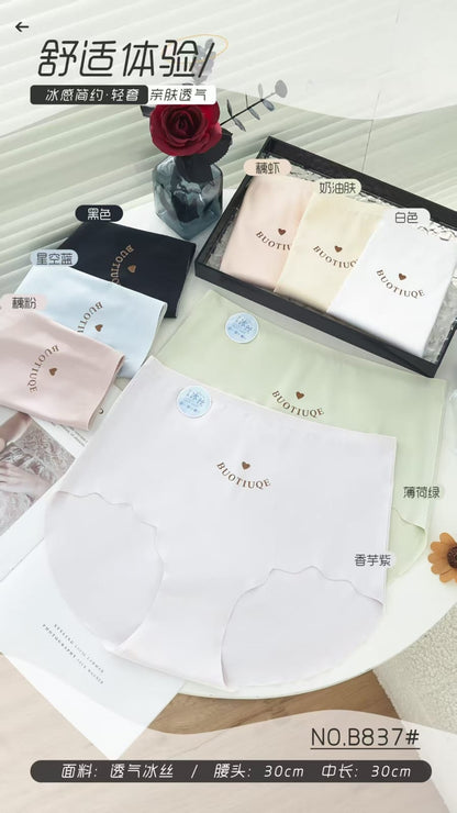 Seamless Boutique 3 pieces  offer